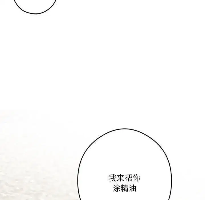 第24話