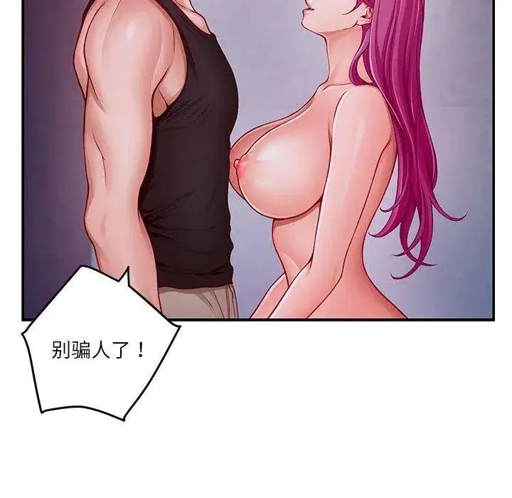 第24話