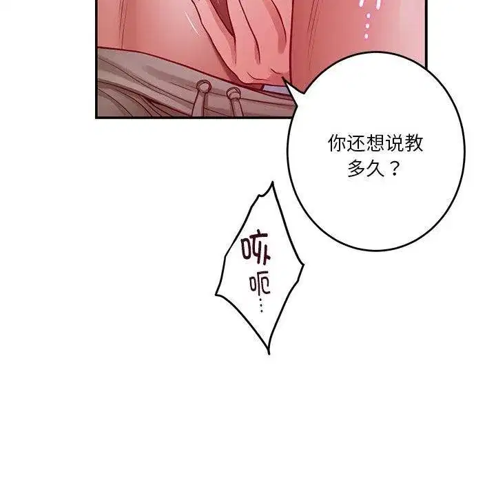 第24話