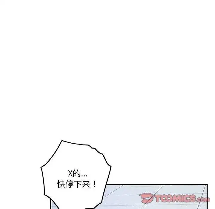 第24話