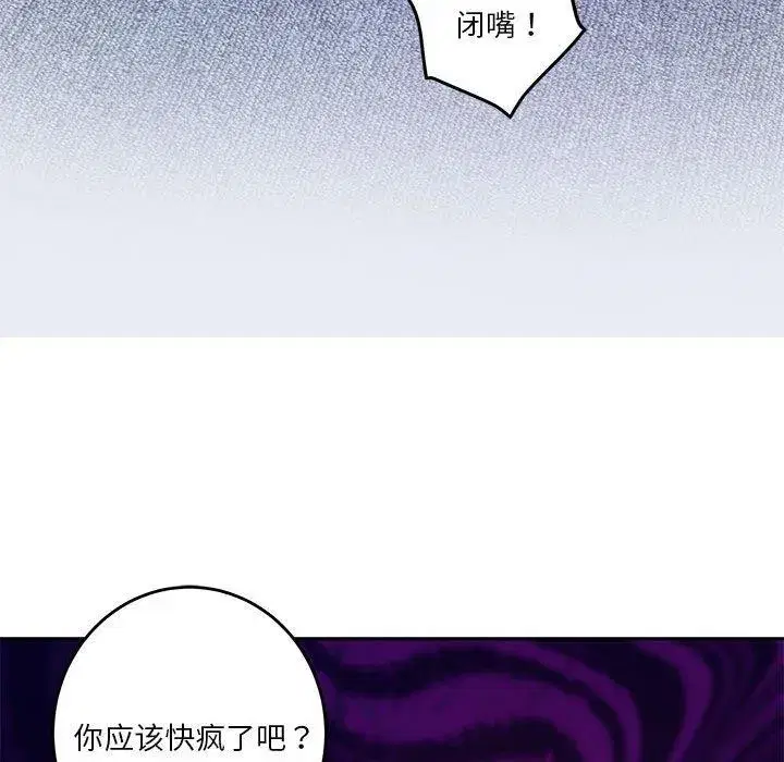 第24話