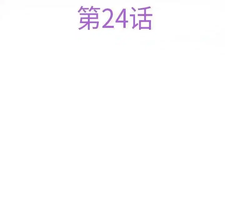 第24話