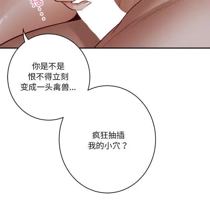 第24話