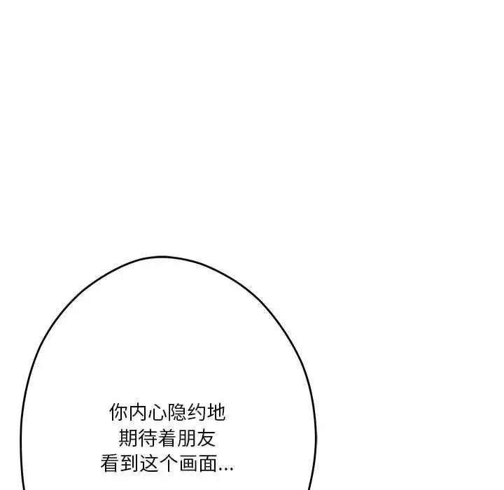 第24話