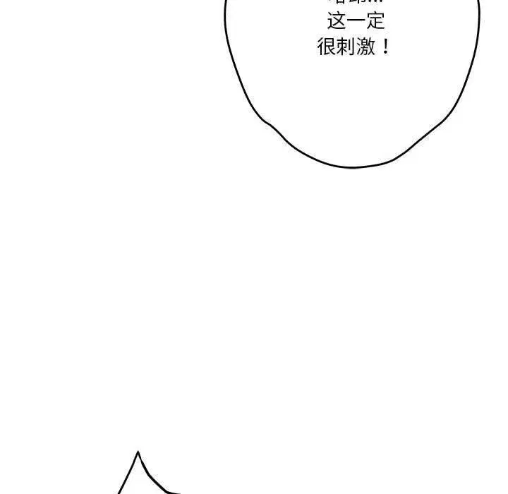 第24話