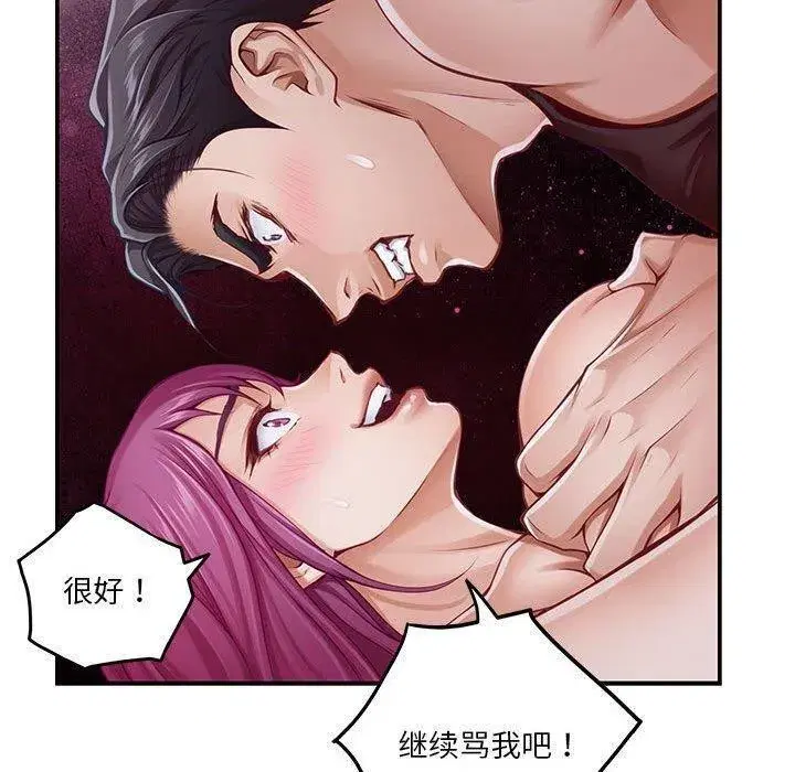 第24話