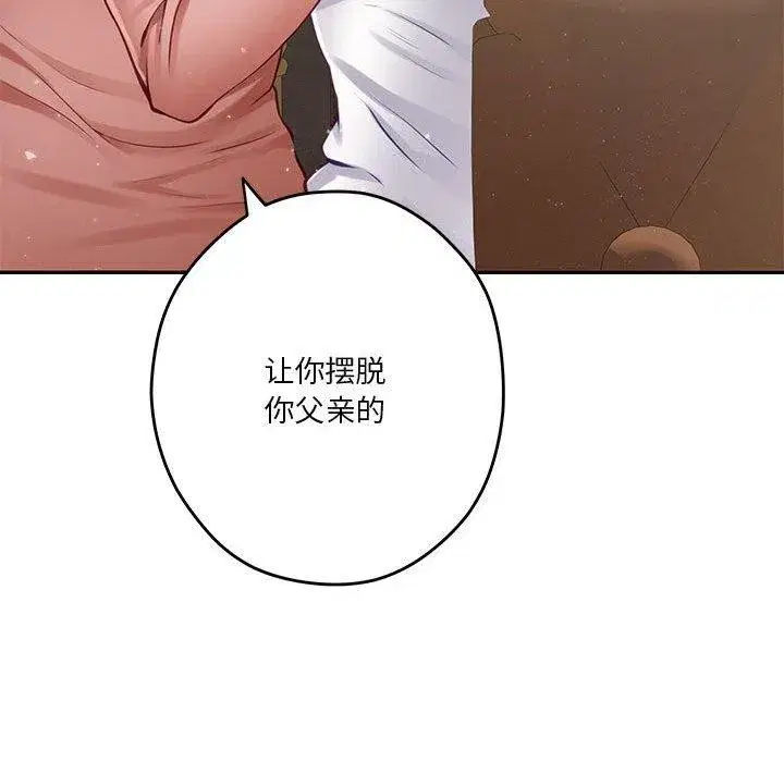 第24話