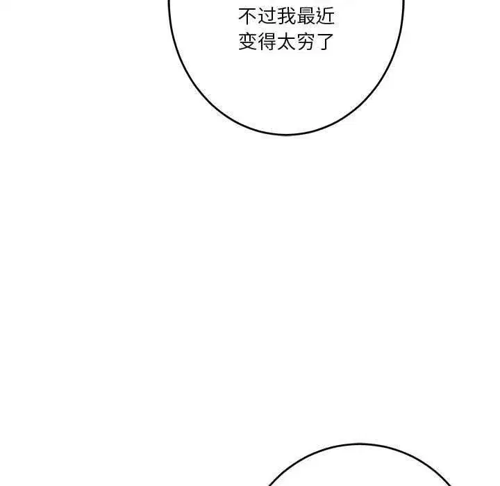 第25話