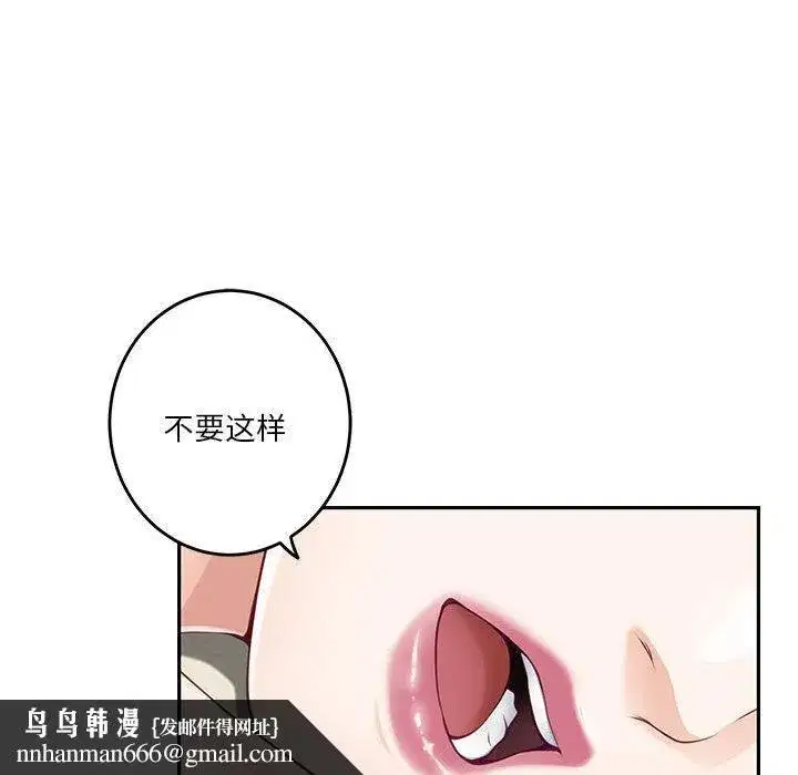 第25話