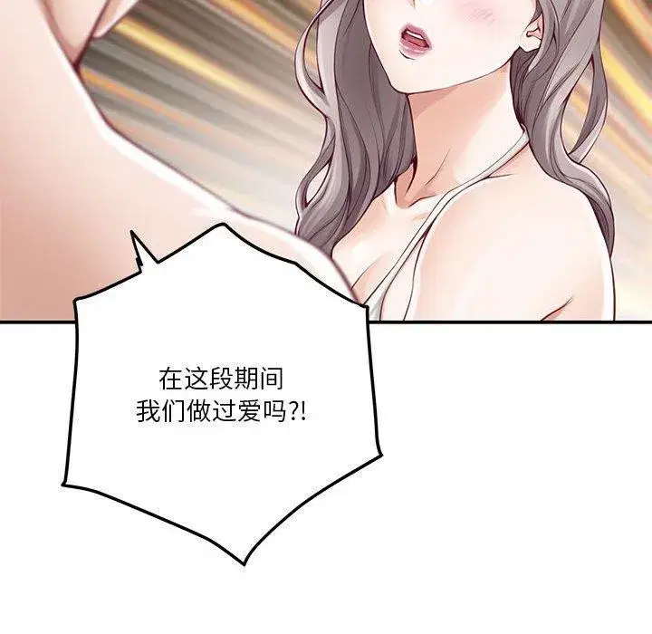 第25話