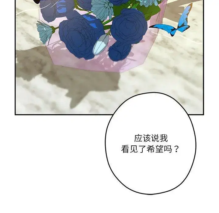 第25話