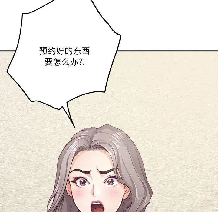 第25話