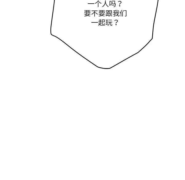 第25話