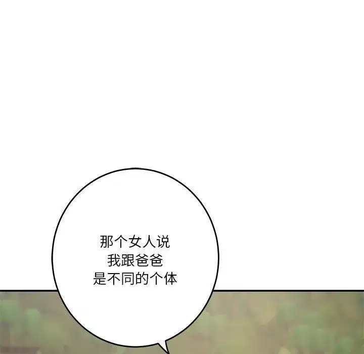 第25話