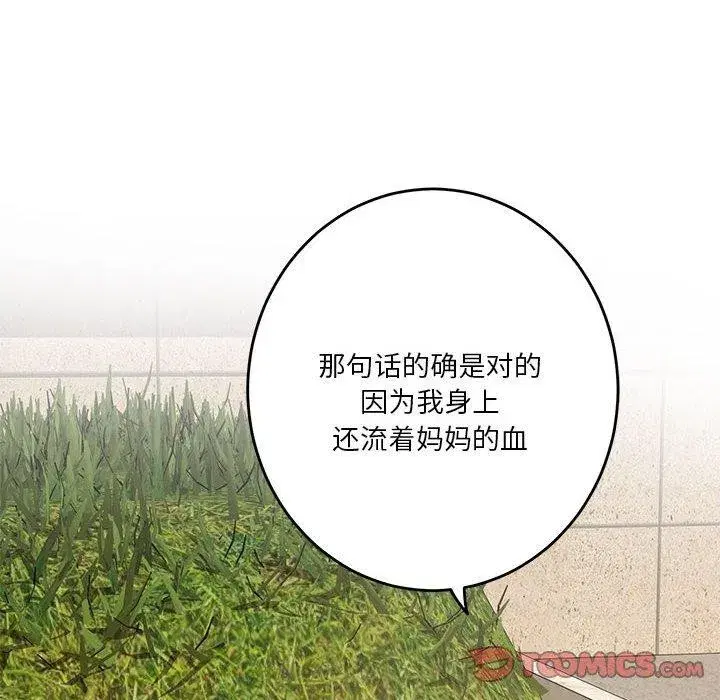 第25話