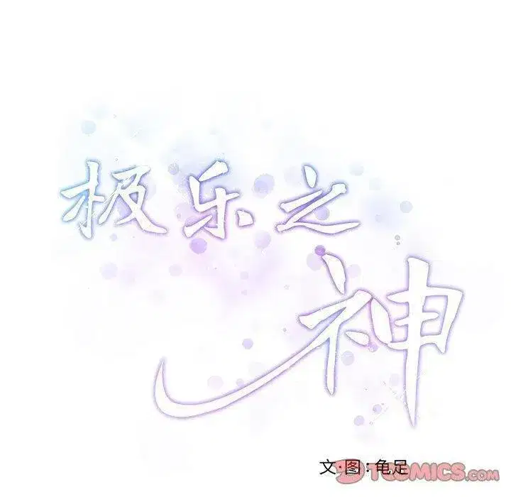 第25話