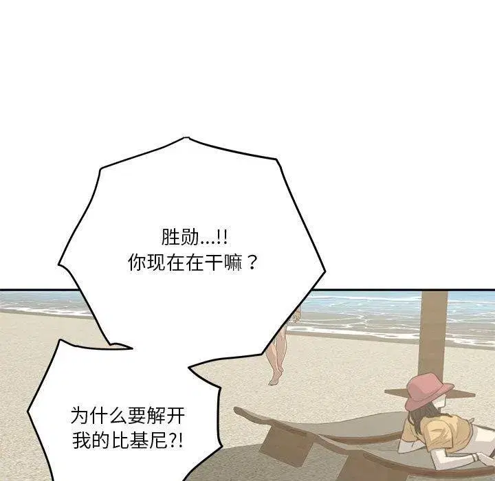 第25話