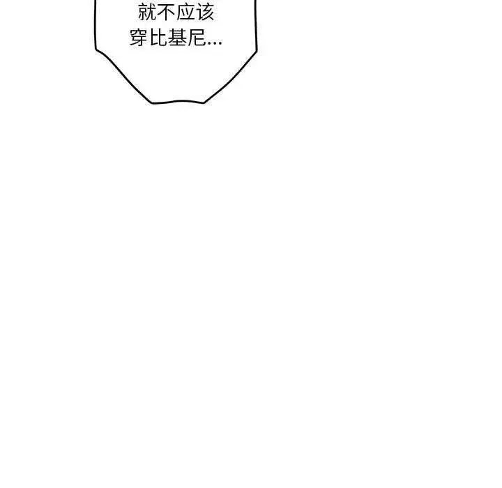 第25話