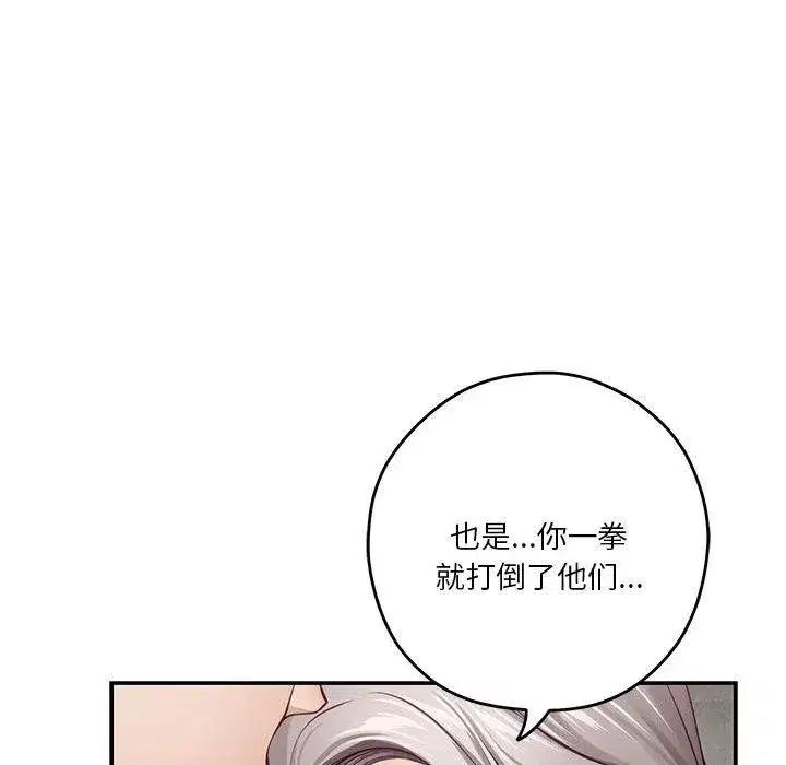 第26話