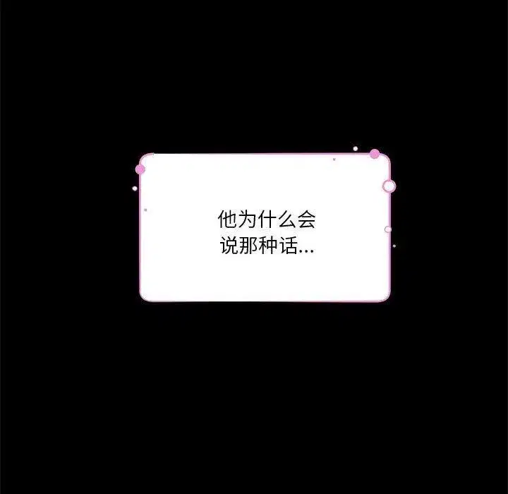 第27話