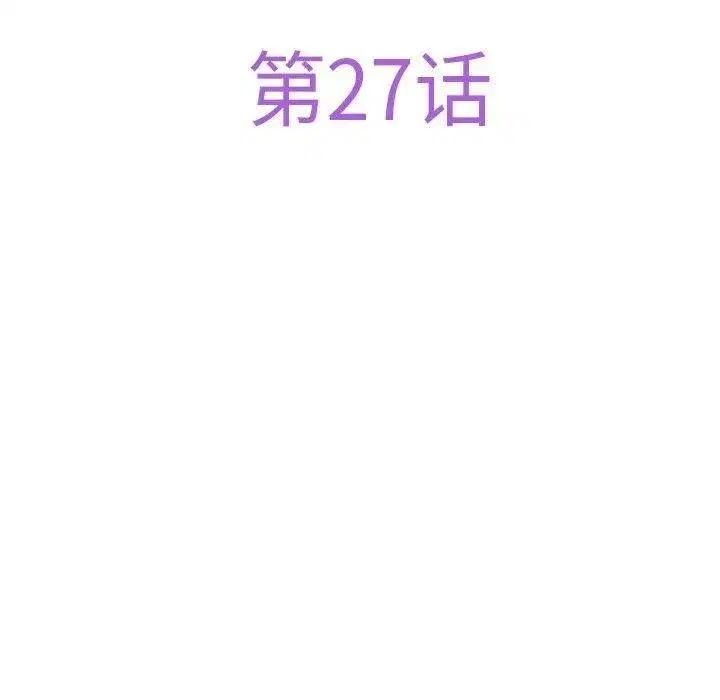 第27話