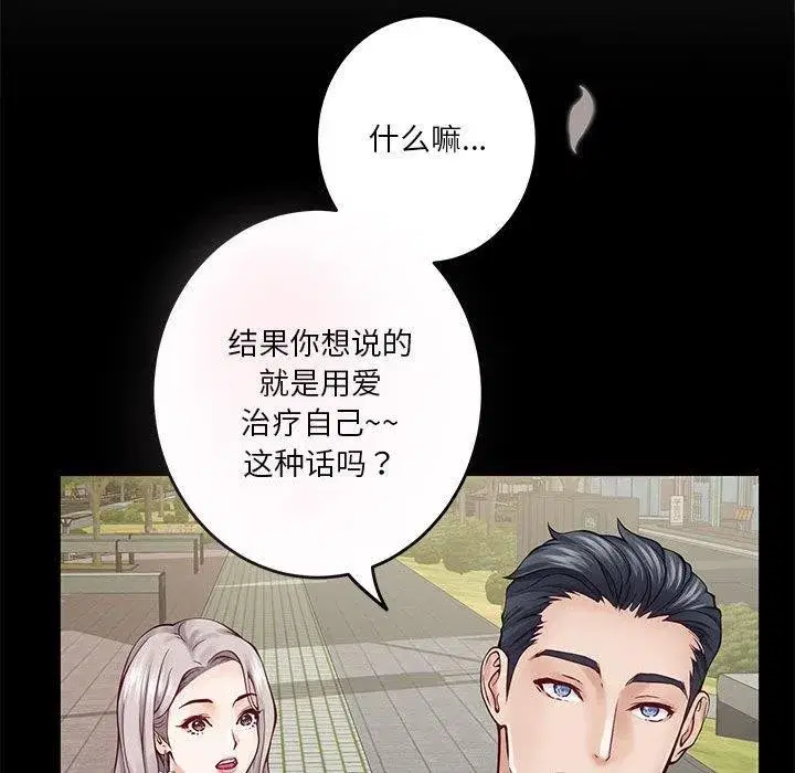 第27話