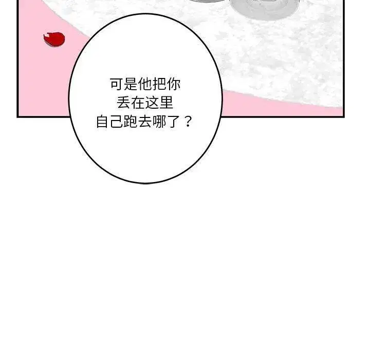 第27話