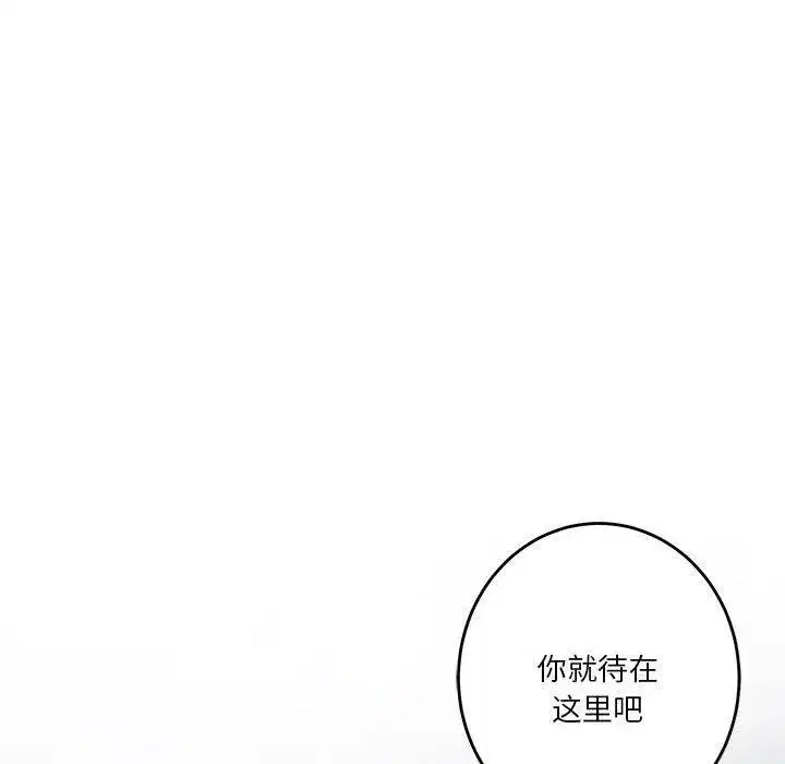 第27話