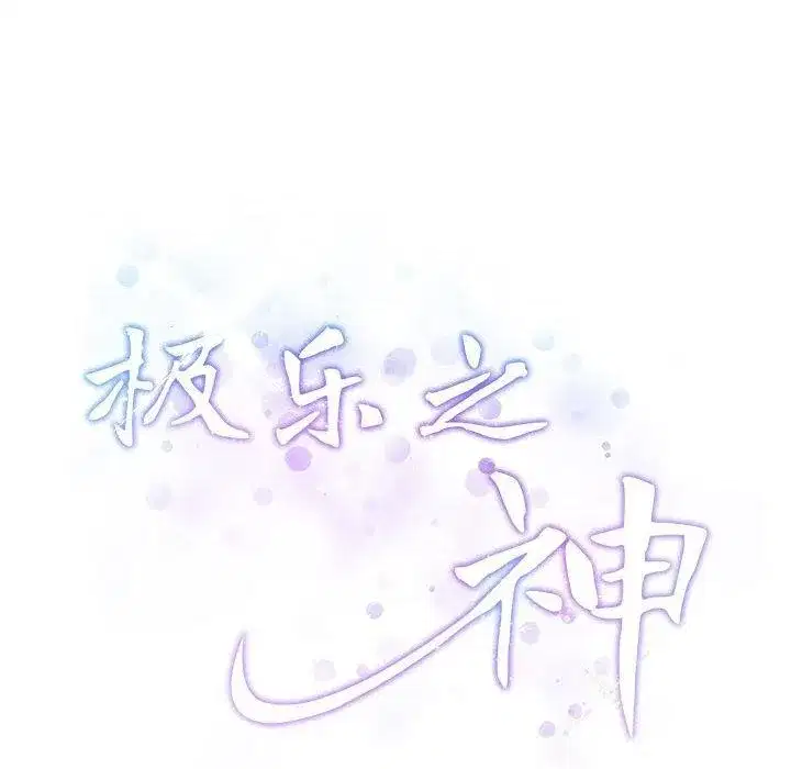 第27話