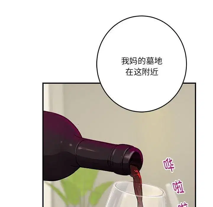 第27話