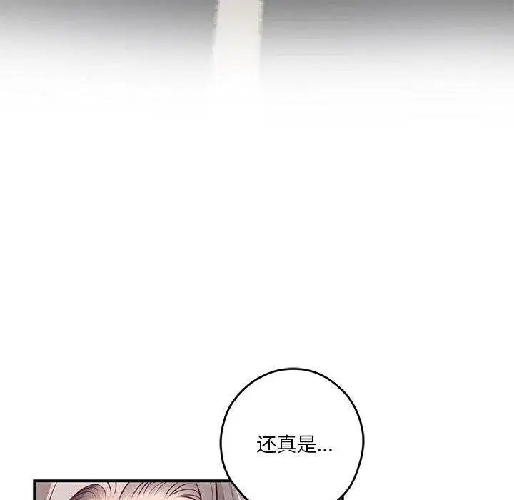第27話