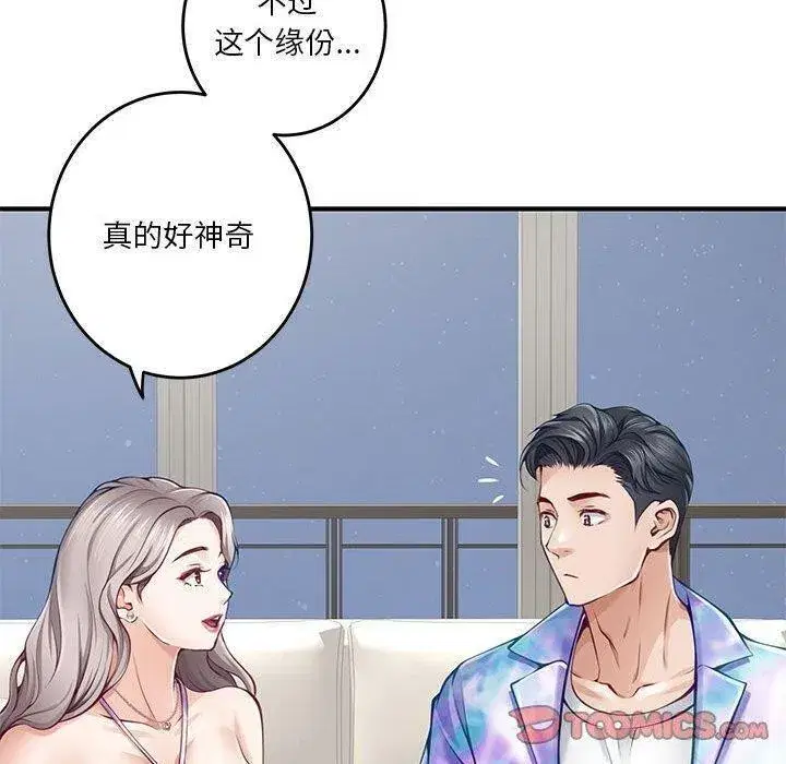 第27話