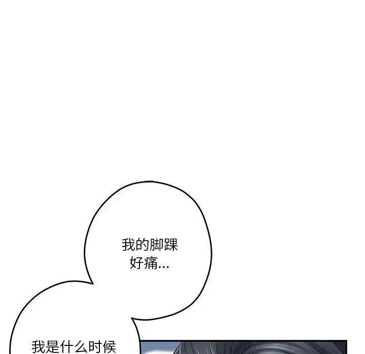 第27話