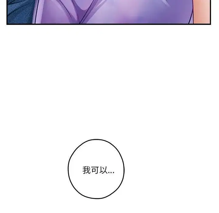 第27話