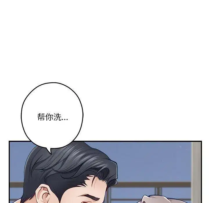 第27話