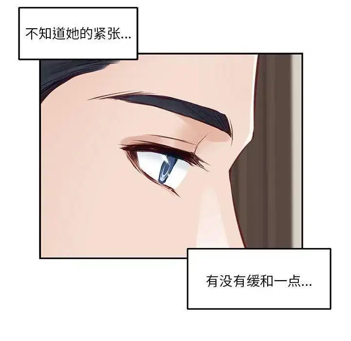 第27話