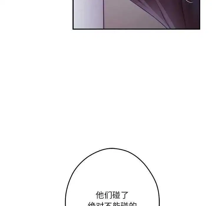 第28話