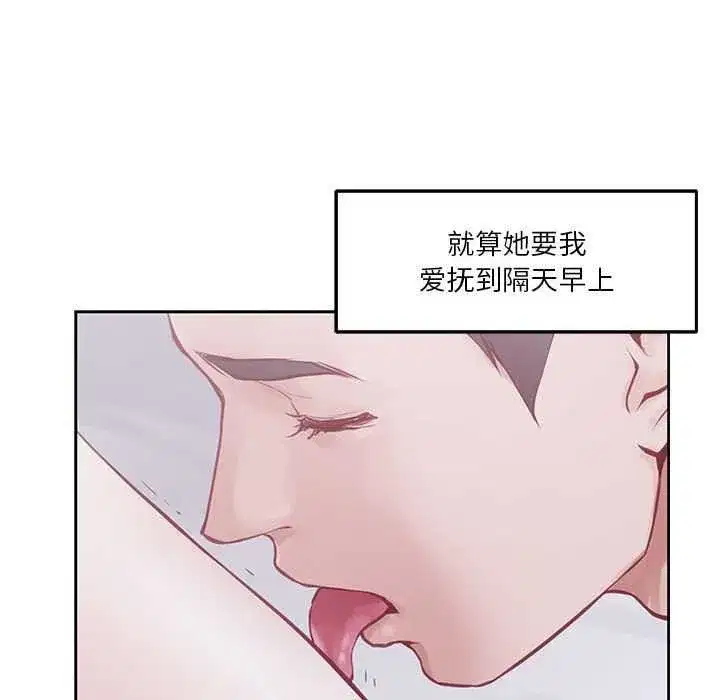 第28話