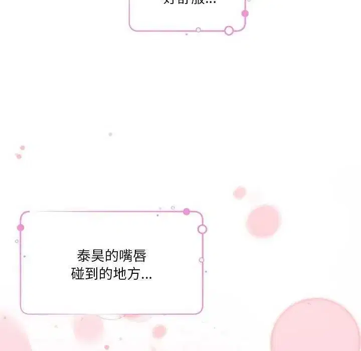 第28話