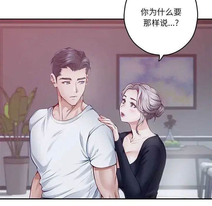 第28話