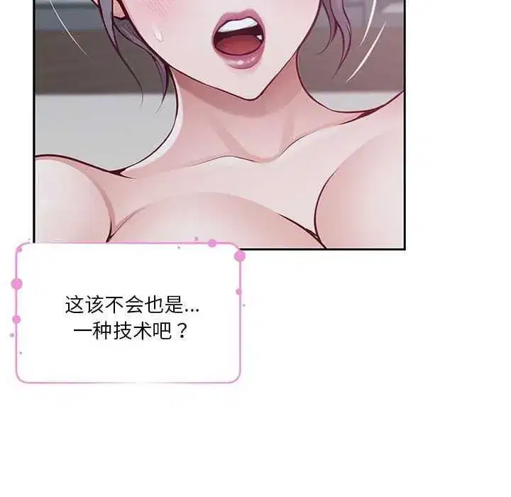 第28話