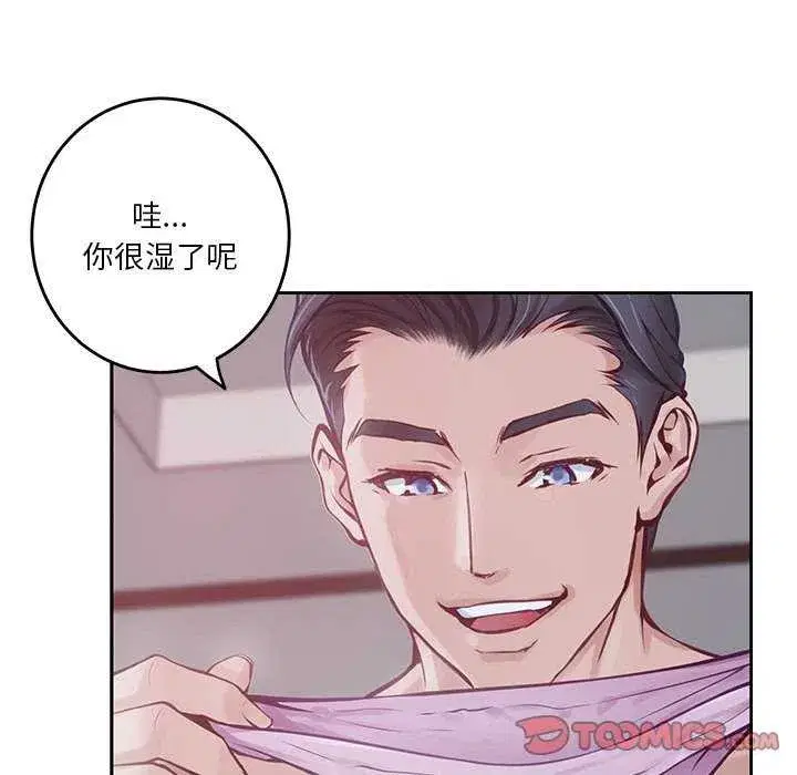 第28話