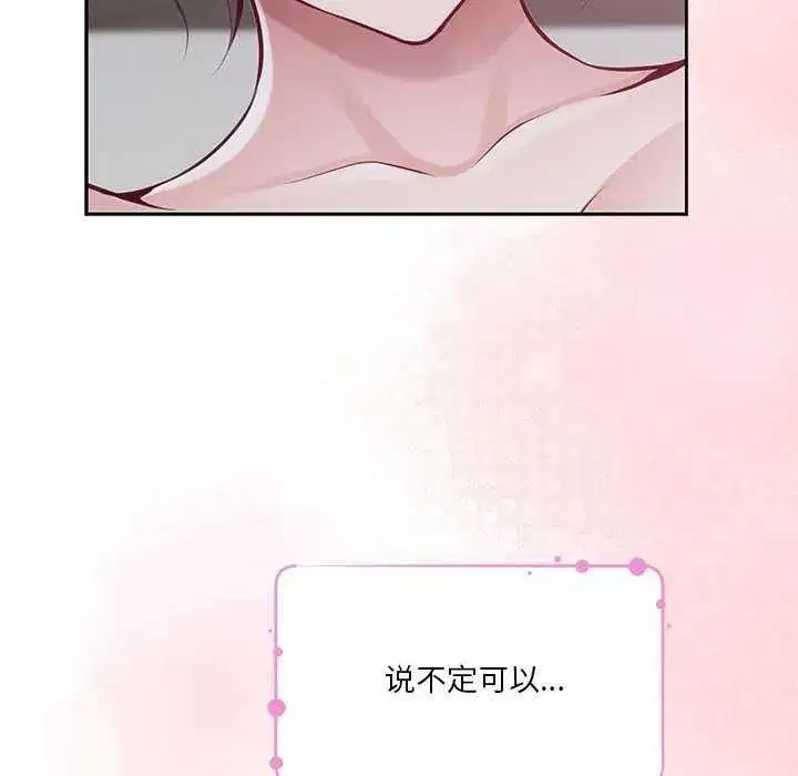 第28話