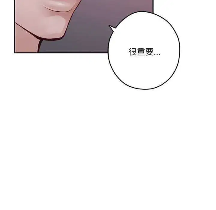 第28話