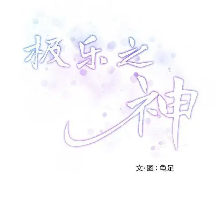 第28話