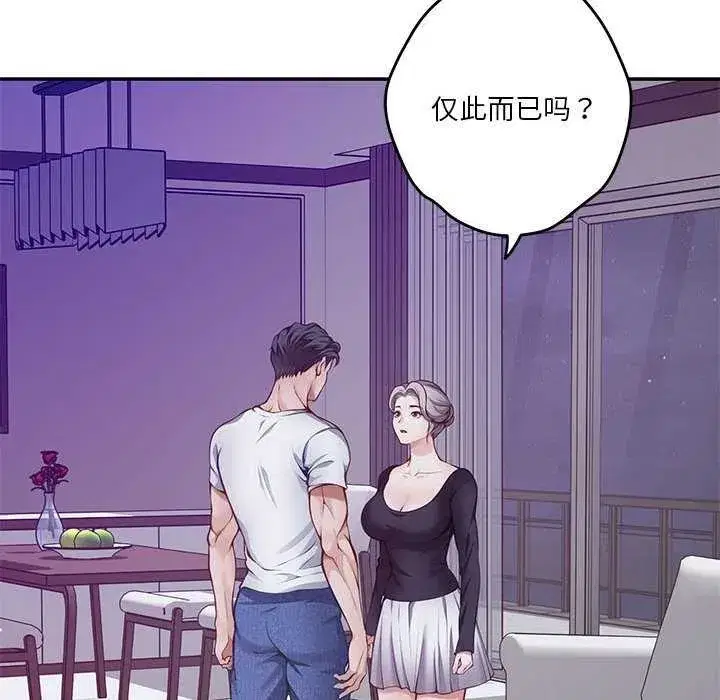 第28話