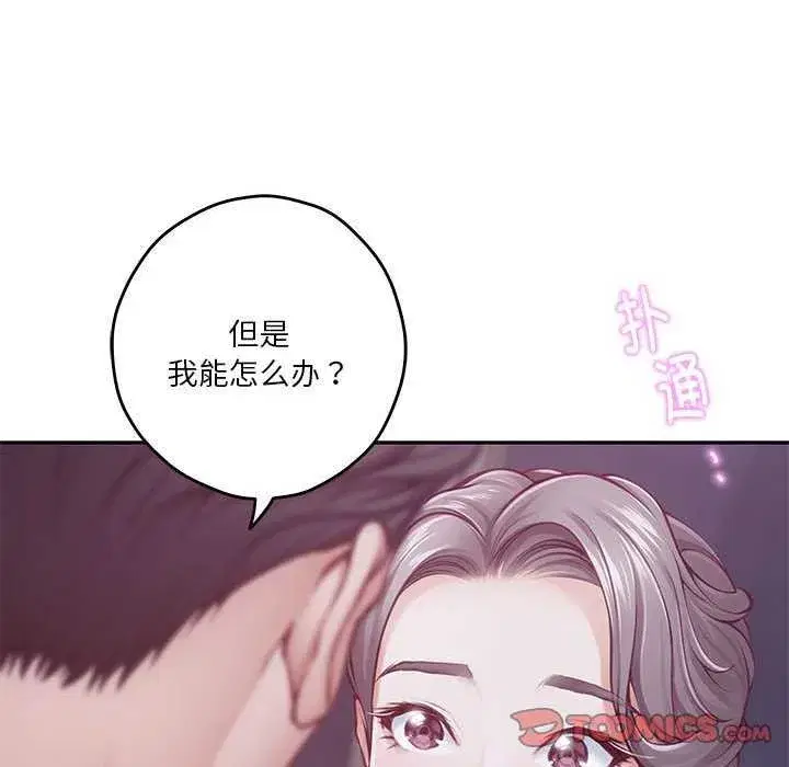 第28話