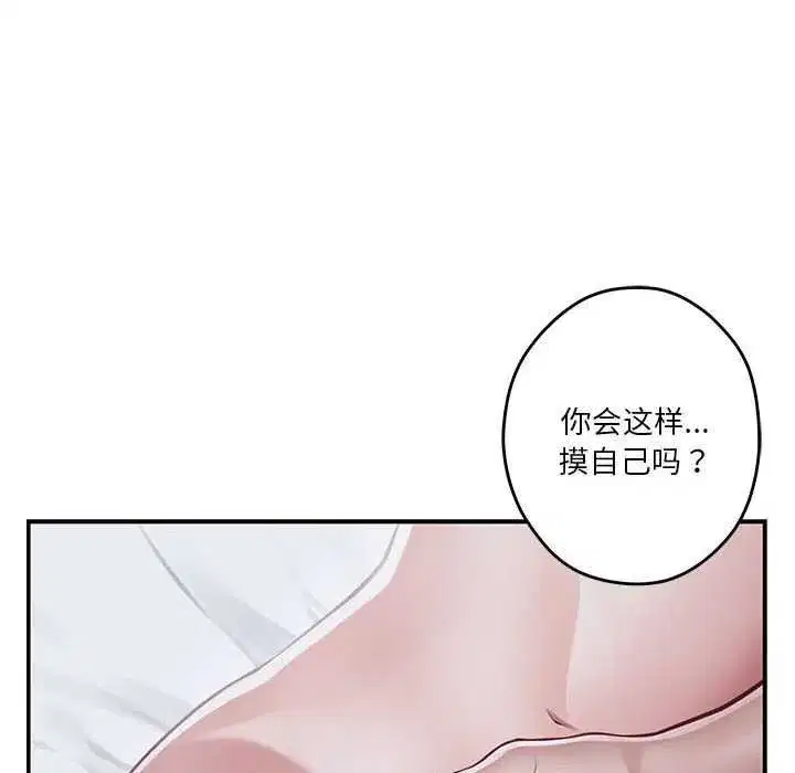 第29話