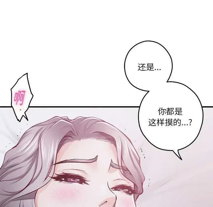 第29話