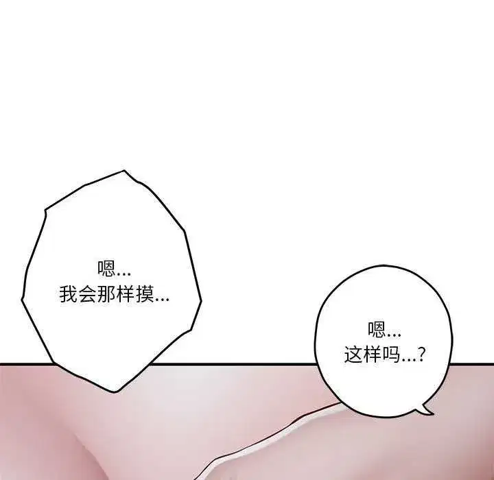 第29話